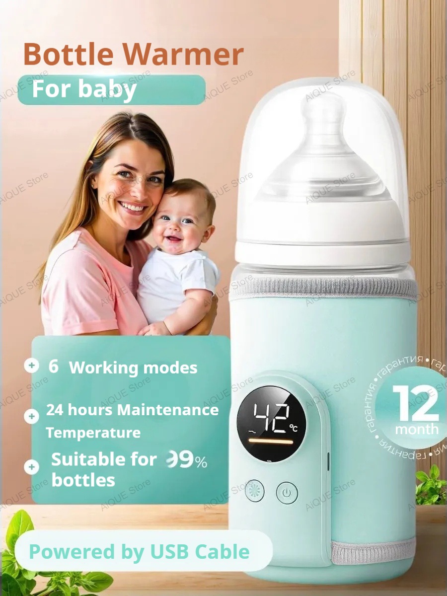 Smart Baby Night Light - AIQUE USB 35-55 ℃ Pemanas Botol