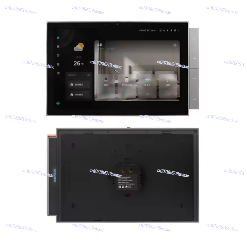 Layar Kontrol Pusat Rumah Pint - Smart Home Panel ulasan dan harga